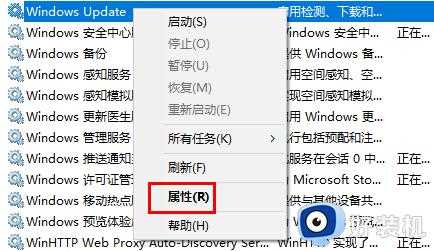 win10应用商店下载不了软件怎么回事_win10应用商店无法下载软件如何解决