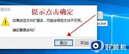 win10文件名对目标文件夹可能太长的解决方法