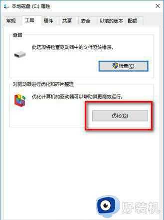 win10系统越更新越慢什么原因_win10系统越更新越慢的多种解决方法