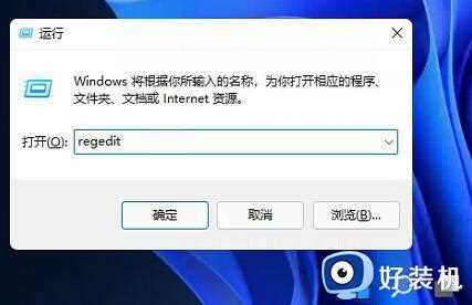 win11如何把任务栏置顶_win11把任务栏置顶的设置方法