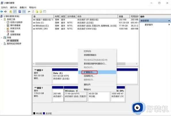 怎样把C盘的东西转移到D盘_把c盘东西转移d盘保存设置方法