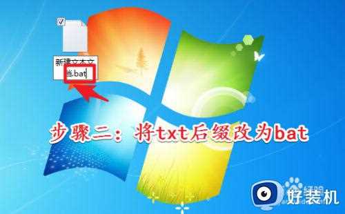 window微信双开怎么设置_windows如何微信双开