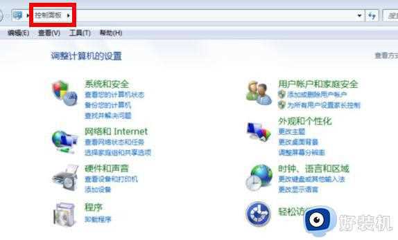 win7系统ie11怎么降到ie8_win7如何把ie11降到ie8