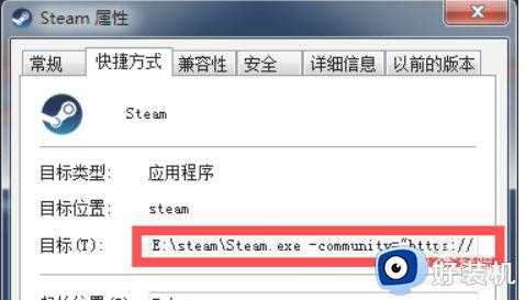 steam加好友网页乱码怎么办_steam添加好友页面乱码修复方法