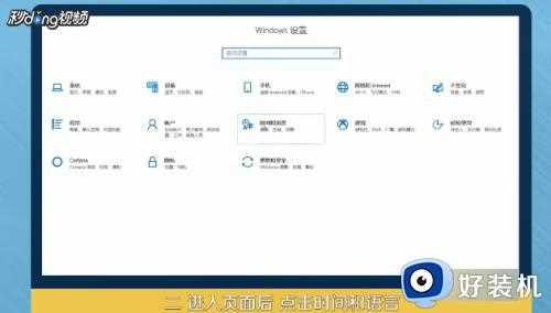 win10系统中文显示乱码怎么办_win10系统中文显示乱码的解决方法