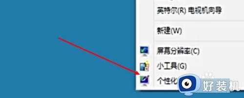 桌面上win7我的图标不见了怎么办_桌面上win7我的图标不见了的解决方法