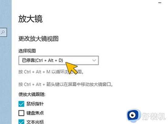 Win10的5个小工具，好用还免费！哪个是你的最爱？