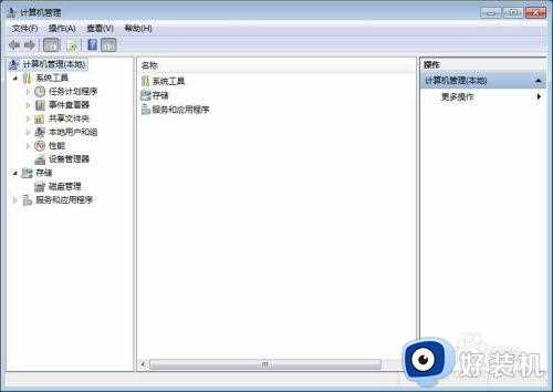 win7系统小喇叭有红叉怎么办_win7小喇叭红叉无声音修复方法