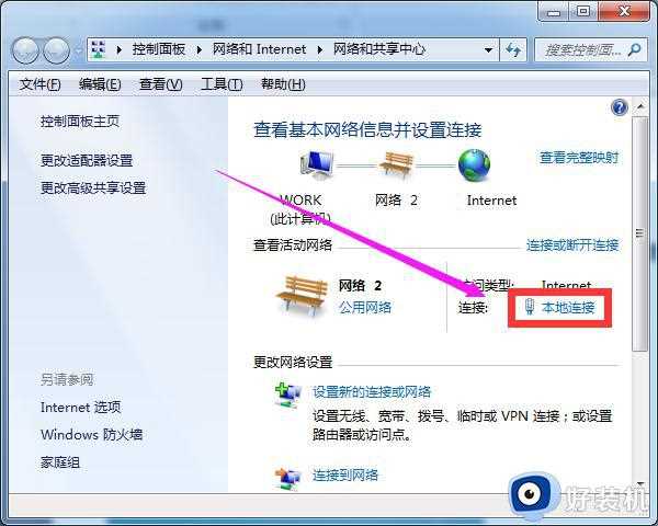 电脑能上网浏览器无法打开网页怎么办_电脑可以上网浏览器却无法打开网页的解决方法