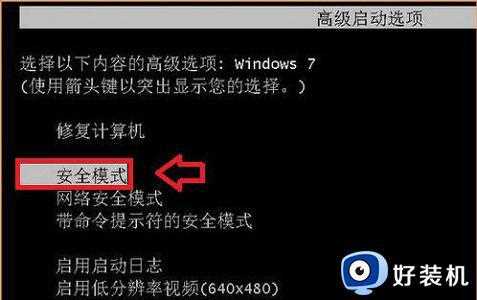 win7修改文件夹背景颜色的方法_win7文件夹背景颜色怎么改