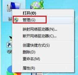 win7怎样禁用guest账户_win7系统禁用guest账户的步骤