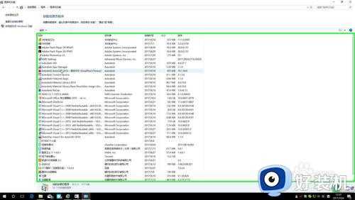 cad2014由于软件问题意外关闭怎么解决_cad2014软件问题导致意外关闭解决方法