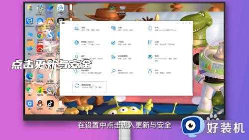 病毒和威胁防护怎么关闭win10_win10系统关闭病毒和威胁防护的步骤