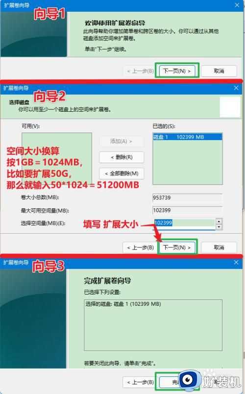 如何合并硬盘分区_电脑怎么合并硬盘分区