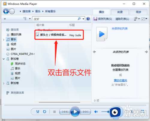 win11视频播放器在哪里打开_win11怎么打开自带播放器