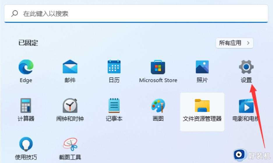 win11双桌面双屏幕怎么设置_win11设置双屏幕双桌面方法