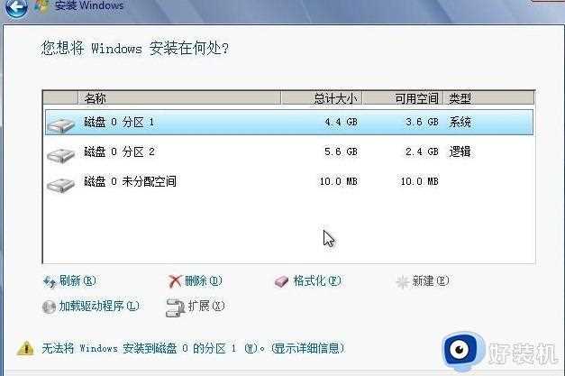 怎么重装系统win7使用硬盘_电脑win7使用硬盘重装系统教程