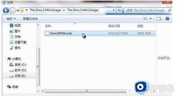 win10查看文件mds文件方法_win10怎么打开mds文件