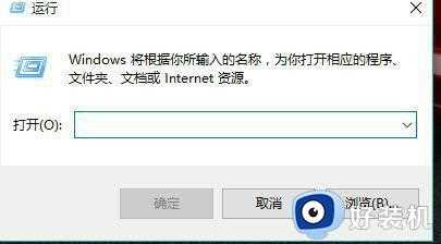 最新版win10快速启动怎么开启_win10启用快速启动功能设置方法