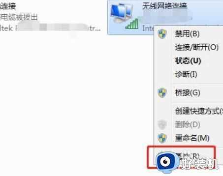 域名解析错误怎么解决_电脑出现域名解析错误如何处理