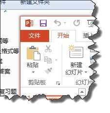 怎么编辑ppsx文件_pps格式可以编辑吗