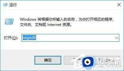 U盘安装介质安装win10系统出现错误0x8024044a怎么解决