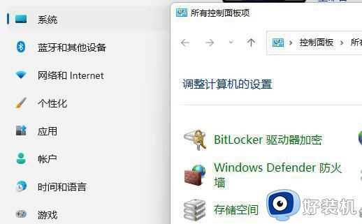 win11怎么打开设置_win11系统设置在哪打开