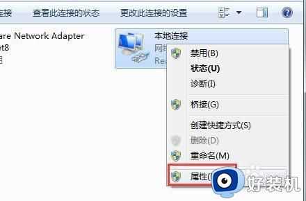 默认网关不可用老掉线win7怎么办_win7电脑默认网关不可用不停断网的解决方案