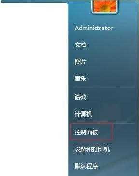 win7电脑开机之后键盘不能用了为什么_win7电脑开机后键盘无法使用如何解决