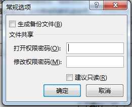 excel表格怎么取消密码保护_excel表格怎样取消密码保护