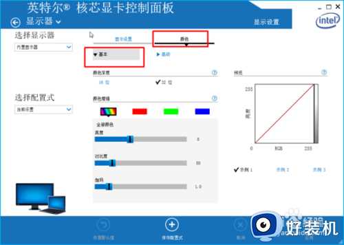 win7显示器柔和怎么调_win7如何把电脑显示器颜色调柔和