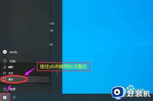 win10安全模式怎么进_win10进入安全模式的教程