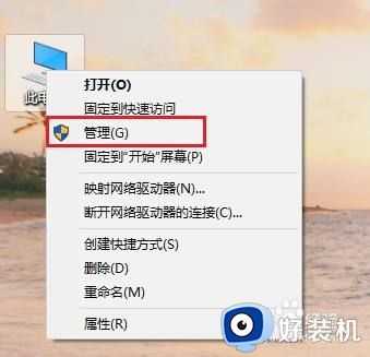 win10不断网待机怎么设置_win10如何待机不断网