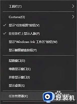 win10 资源保护无法执行请求的操作的解决教程