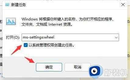 win11装完一直在闪屏怎么办_安装win11之后闪屏修复方法