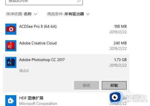 win10应用程序无法正常启动0x0000022解决方法