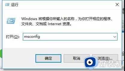 win7系统我进入安全模式怎么办_win7电脑安全模式进不去解决方法