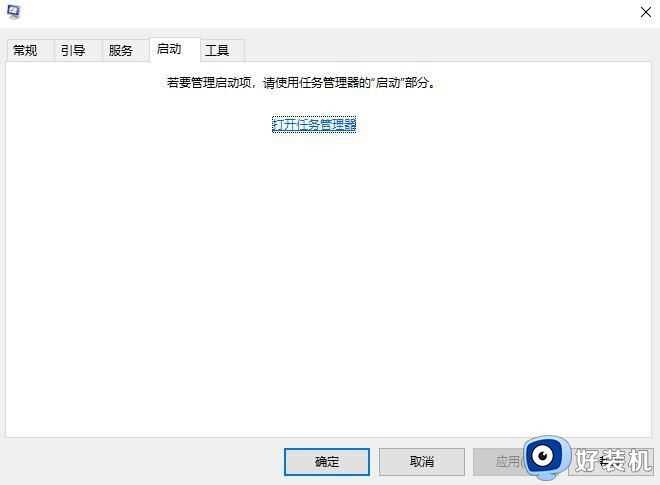 电脑w10启动项那些可以关闭_w10系统如何关闭启动项