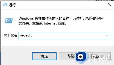 win10解除键盘锁怎么弄_win10解除键盘锁定设置方法