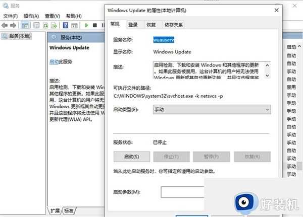 win11升级不了怎么办_不能升级win11如何解决