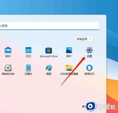 win11怎么连宽带上网_win11宽带连接在哪设置