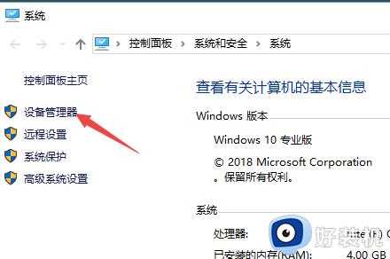 win7电脑键盘无法打出汉字怎么回事_win7键盘不能打出汉字如何解决