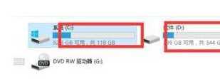 w7的system占用硬盘高怎么回事_system磁盘占用率高win7如何解决