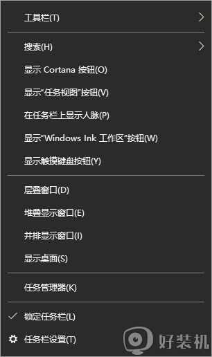 win10如何删除桌面图标右下角小盾牌_win10图标右下角盾牌怎么去掉