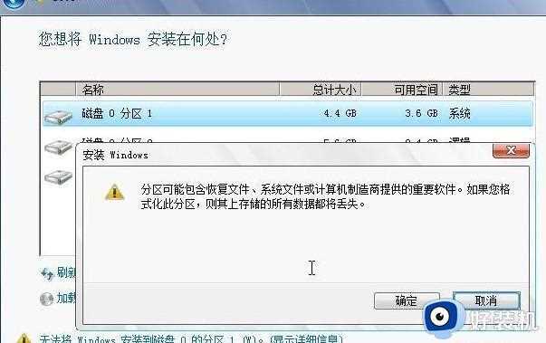 怎么重装系统win7使用硬盘_电脑win7使用硬盘重装系统教程