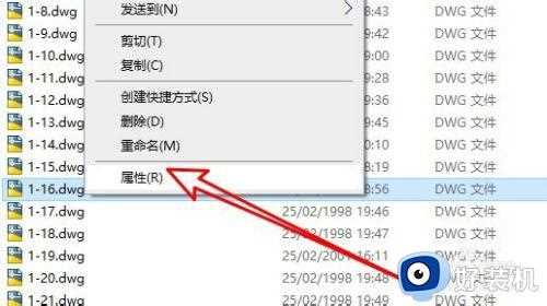 cad2014写保护怎么解开_cad2014文件被写保护如何解除