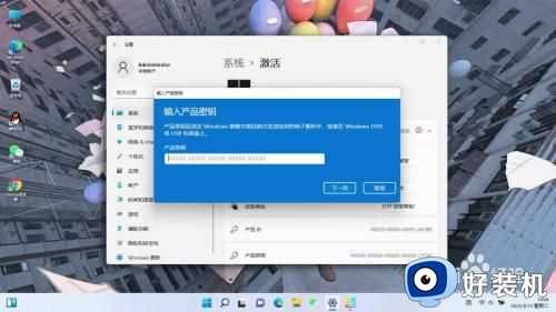 win11数字激活工具怎么使用_win11系统激活工具使用教程