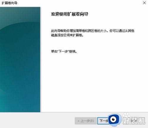 电脑win10 c盘扩展卷灰色怎么办_win10系统c盘扩展卷灰色解决方法