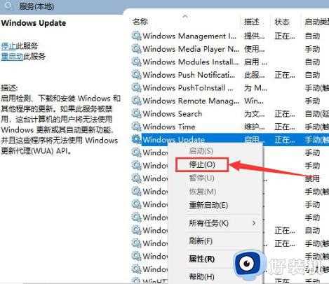 win10更新失败之后一直重启怎么办_win10更新失败无限重启的解决方法