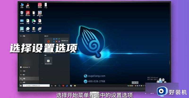 win10如何恢复出厂设置_win10恢复出厂设置的方法 